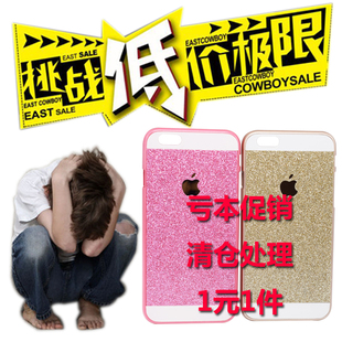 苹果iPhone6 s手机壳防摔清新文艺日韩粉色潮牌个性硬壳手机套