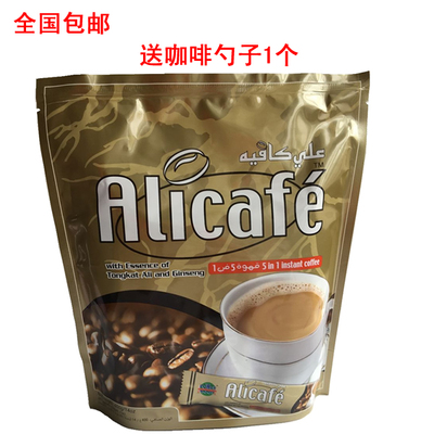 迪拜东革阿里马来西亚白咖啡alicafe5合1啡特力400g袋装现货包邮
