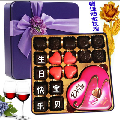 德芙巧克力礼盒装中秋节礼物送男朋友女友可以刻字改字河南郑州