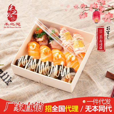 日式简约一次性寿司盒木制包装盒寿司打包盒外卖印花刺身寿司盒