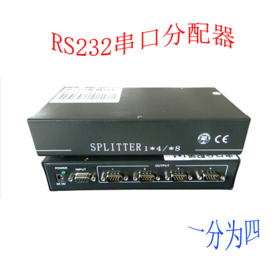 RS232串口分配器RS232COM分配器一分为四四路合一splitter to4