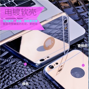 奢华iPhone6手机壳4.7保护套5S外壳6S镜面5.5苹果6plus硅胶套软
