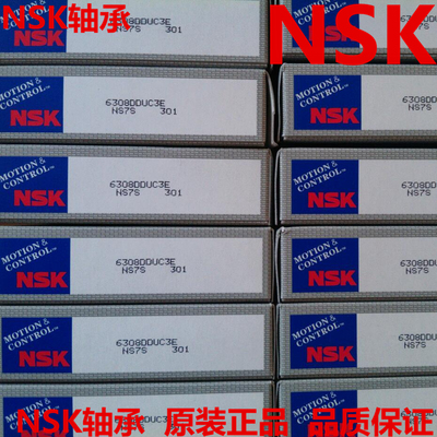 日本NSK轴承 6308ZZCM 6308ZZC3 6308DDUCM 6308DDUC3