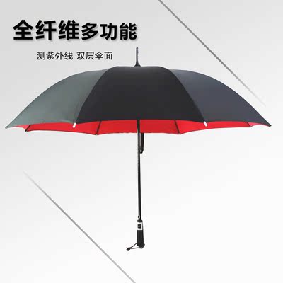 多功能晴雨伞全纤维伞架双层户外抗紫外线男女通用长柄超大雨伞