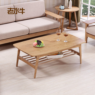 实木茶几简约小户型橡木实木长方形茶几北欧日式创意咖啡矮桌