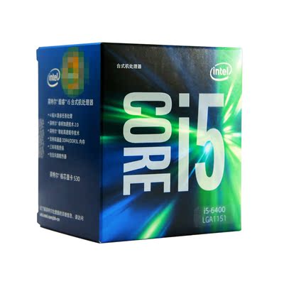 Intel/英特尔 I5-6400 散片/盒装i5 cpu 酷睿第6代1151针长沙松盛