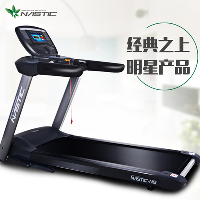 汇祥代理NASTIC-N8进口跑步机家用正品折叠超静音健身电动跑步机