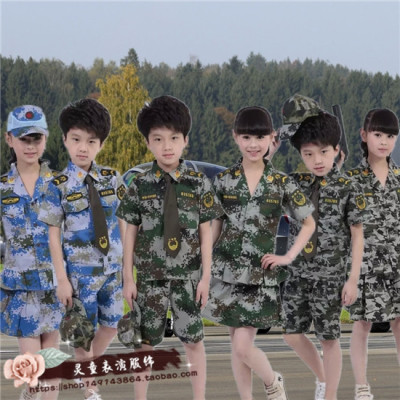 儿童迷彩表演服男女童军训套装中小学生演出服夏季短袖夏令营服装
