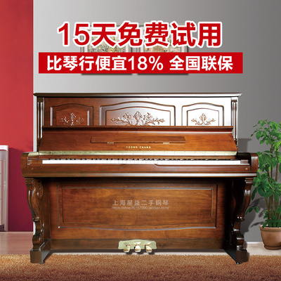 特价韩国二手钢琴原装进口英昌U121 品牌立式白钢琴工厂直销