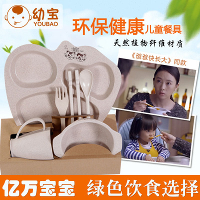 幼宝植物环保竹纤维儿童餐具套装碗筷子勺子组合宝宝分格盘饭碗
