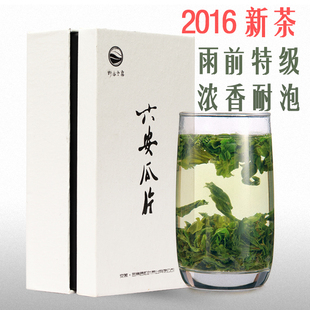 散装茶叶200g绿茶2016新茶礼盒手工特级原产地六安瓜片正品浓香型