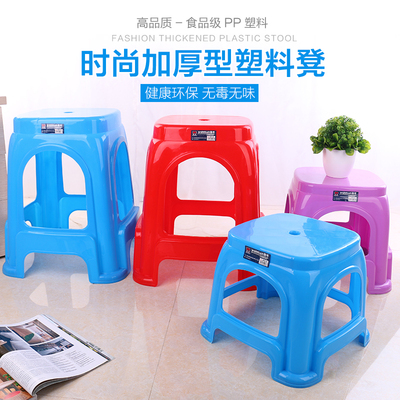 塑料凳子 加厚家用 塑料高凳 方凳 高板凳成人凳椅子餐桌凳餐桌椅