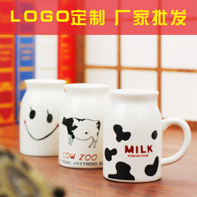 ZAAKA奶瓶陶瓷马克杯子 早餐牛奶杯水杯促销礼品定制LOGO印字