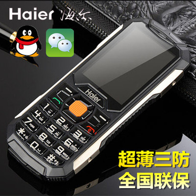 Haier/海尔 HM-M358三防手机正品 军工老年机直板老人机超长待机