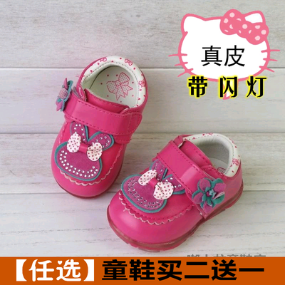 包邮特价9个月女宝宝鞋真皮学步鞋 6个月女婴儿凉鞋 1岁皮鞋软底