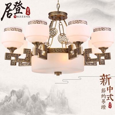 新中式吊灯 全铜客厅吊灯仿魂石工程灯别墅餐厅复古吸吊两用灯具