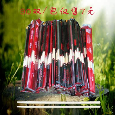 一次性筷子快子方便筷套装圆筷卫生快餐竹筷外卖餐具独立包装
