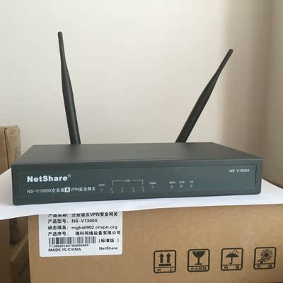 Netshare 瑞科VPN NS-V1600X企业级云VPN