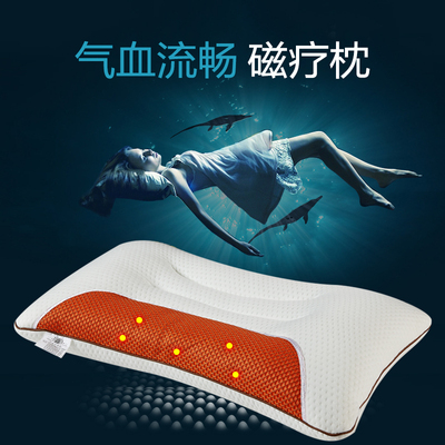 磁疗乳胶枕头 保健枕头护颈椎枕泰国橡胶枕按摩枕成人磁疗枕头