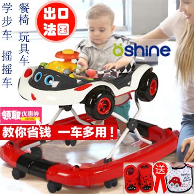 【天天特价】婴儿学步车防侧翻多功能儿童宝宝学步车7-18个月童车