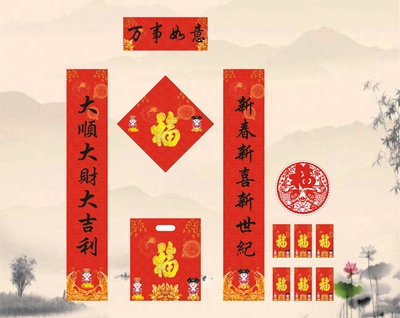 厂家直销广告春联对联定制 中国平安保险 广告对联对子红包大礼包
