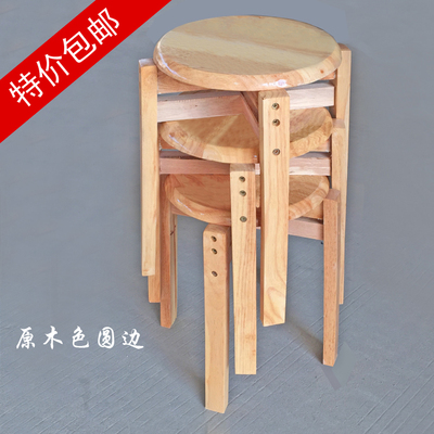 6只包邮实木凳子橡木凳可堆叠折叠凳子简约餐椅餐凳圆凳时尚宜家