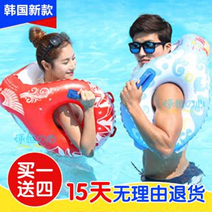 韩国8字游泳圈成人加厚泳圈男女充气救生圈儿童浮圈多功能浮圈