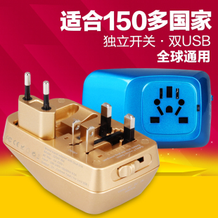 usb旅行转换插头全球通电源转换器日本韩国香港美标英标欧标插座