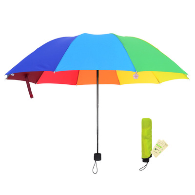 天天特价 创意彩虹伞折叠超强防晒黑胶晴雨伞遇水开花伞珠遮阳伞