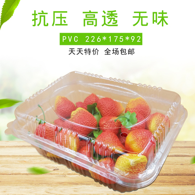 包邮一次性水果蔬包装盒塑料1000克2斤装草莓保鲜盒有盖透明100只