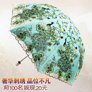 2016新款 高端立体孔雀黑胶超强防晒 紫外线遮太阳降温蕾丝晴雨伞