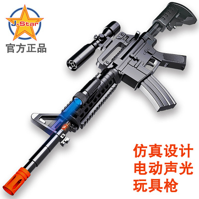 电动声光玩具枪狙击枪M4步枪儿童玩具手枪男孩道具枪音乐冲锋枪