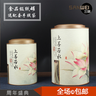 装普洱茶叶纸罐 套装一斤 大号茶叶包装1斤装 特种纸罐批发定制