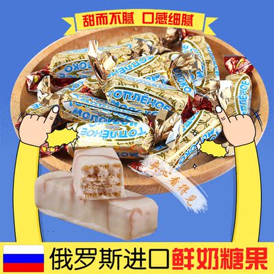 乌克兰进口鲜奶威化糖果牛奶巧克力威化饼干零食喜糖500g特价包邮