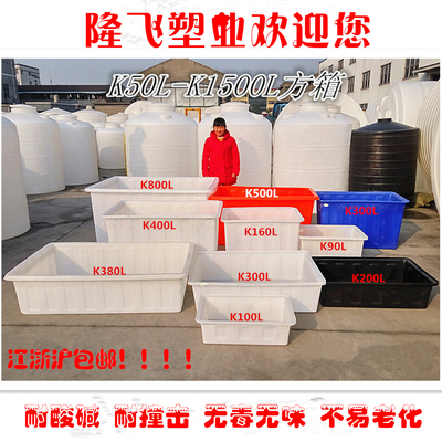 大号长方形加厚塑料水箱周转物流水产养殖养鱼养龟箱收纳泡瓷砖箱