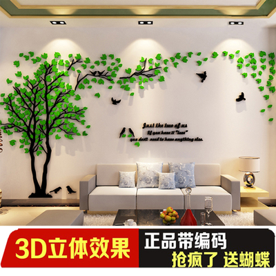 大树3d水晶亚克力立体墙贴温馨客厅沙发背景墙卧室创意家居饰品