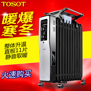 格力大松取暖器电热油汀NDY04-26电暖气13片电热油汀 节能省电