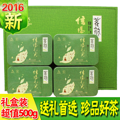 绿茶信阳毛尖2016雨前春茶新茶 特级嫩芽茶叶礼盒装自产自销500g