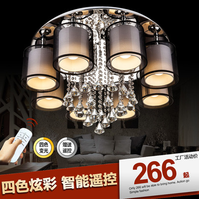 现代简约吸顶灯彩光LED卧室灯圆形遥控水晶灯创意大气节能餐厅灯