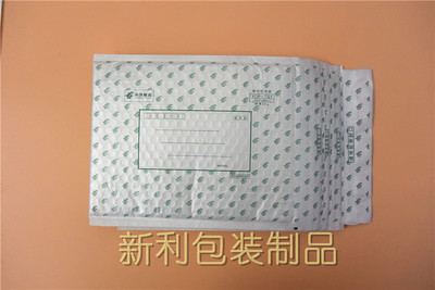 正品标准邮政气泡袋邮件包装袋邮政复合袋气泡信封YDP-T01