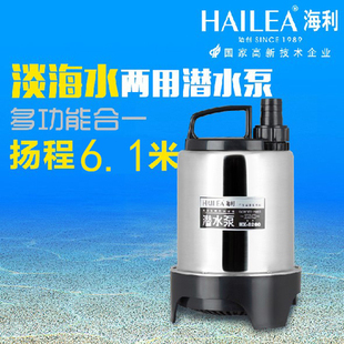 海利潜水泵上水泵HX8670水泵过滤器循环泵电压110v假山喷泉泵抽