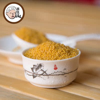 陕北特产米脂优质绿色天然米油新杂粮2015黄小米宝宝月子米2500g