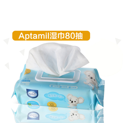 Aptamil爱他美湿巾手口湿巾纸新生婴儿宝宝湿巾带盖80抽两包装