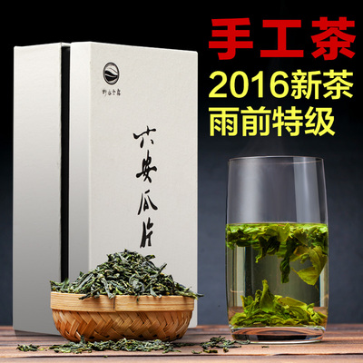 茶叶雨前春茶绿茶原产地六安瓜片2016新茶礼盒手工特级家庭装250g