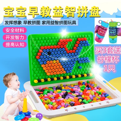 3c认证幼儿童3D立体百变拼图3-4567岁益智力玩具宝宝塑料拼板小孩