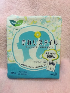 【Miss.W】日本正品代购花王乐而雅100%天然棉敏感肌护垫