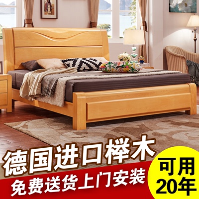 现代中式纯实木床1.8米 卧室双人床原榉木1.5m家具储物高箱床