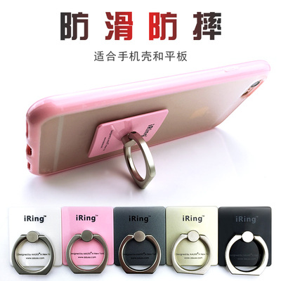韩国懒人支架粘贴式指环扣苹果iPhone6通用6plus华为三星小米手机