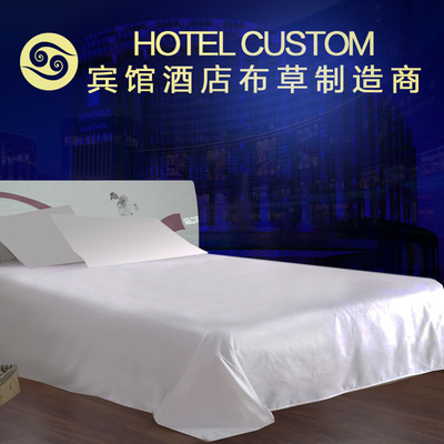 宾馆床上用品双人纯棉酒店床单被单件全棉加厚纯白色按摩床罩