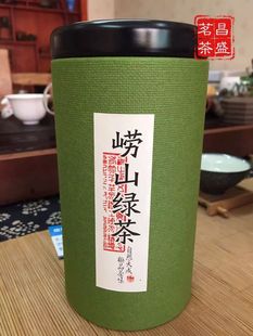 49半斤包邮！2016年新茶 崂山绿茶春茶 日照充足耐冲泡豌豆香